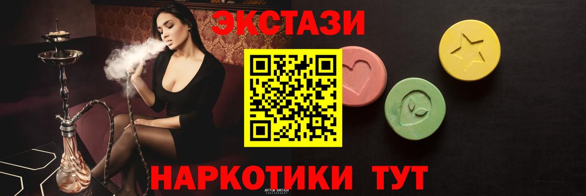 мориарти формула  ЭКСТАЗИ louis Vuitton  ссылка на мегу сайт  Вход с VPN  Уссурийск 