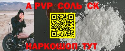 синтетический гашиш Коммунар