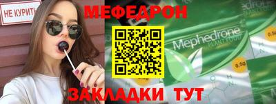 мдма Конаково
