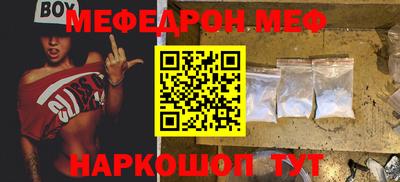 MDMA Комсомольск-на-Амуре