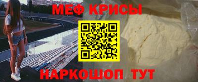синтетический гашиш Коммунар