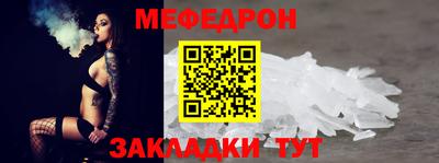 MDMA Комсомольск-на-Амуре