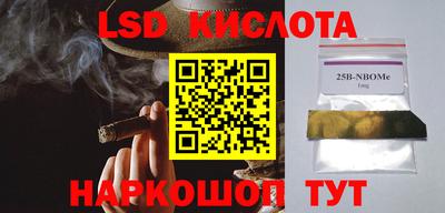 MDMA Комсомольск-на-Амуре