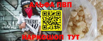 синтетический гашиш Коммунар