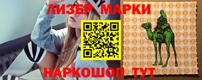 синтетический гашиш Коммунар