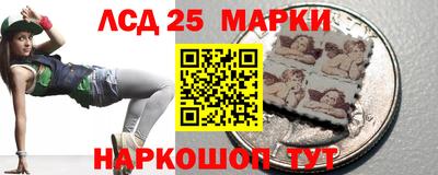 синтетический гашиш Коммунар