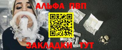 мдма Конаково