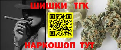 синтетический гашиш Коммунар