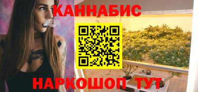 синтетический гашиш Коммунар