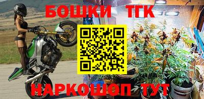 синтетический гашиш Коммунар