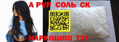 MDMA Комсомольск-на-Амуре