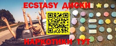 мдма Конаково