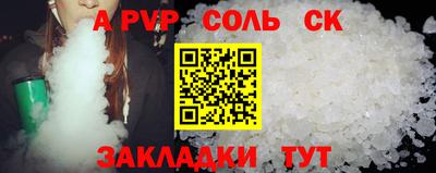 синтетический гашиш Коммунар