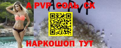 синтетический гашиш Коммунар