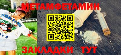 MDMA Комсомольск-на-Амуре