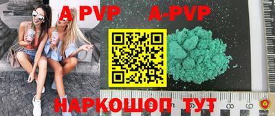 MDMA Комсомольск-на-Амуре