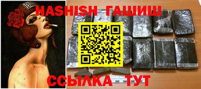 синтетический гашиш Коммунар