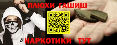 мдма Конаково