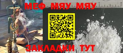 MDMA Комсомольск-на-Амуре