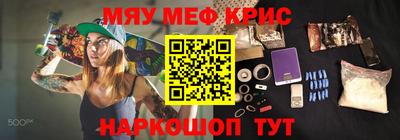 мдма Конаково