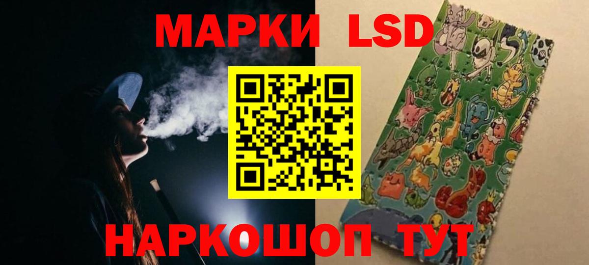 ЛСД экстази ecstasy  Вход с VPN  Уссурийск 