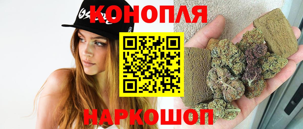 Бошки марихуана Ganja  МАРИХУАНА сатива  Уссурийск  Вход с VPN  Канабис гибрид  Конопля VHQ 